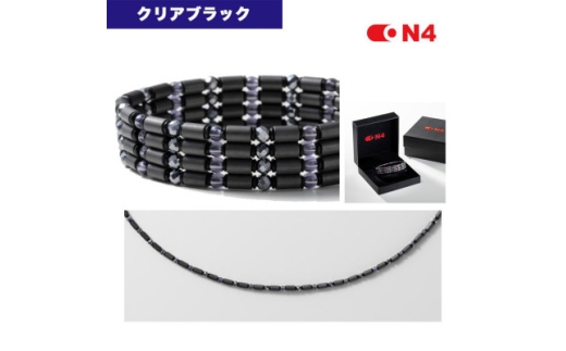 ON4　オンフォー TYPE-C クリアブラック　タイリッシュ軽量 磁気ネックレス 管理医療機器【1655759】