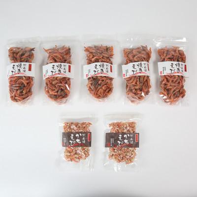 ふるさと納税 杵築市 国産添加物不使用!別府湾かちえび2パック・焼きえび5パック |  | 03