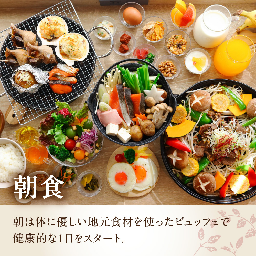 たびのホテル石狩 宿泊補助券【9,000円分】_is112-003-000