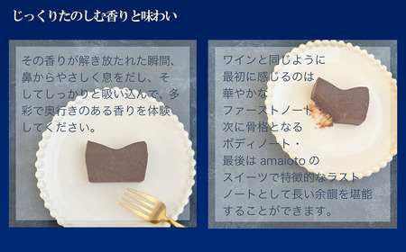 [ご自宅用簡易包装] アマイオトのテリーヌ2種セット（ショコラテリーヌ、抹茶テリーヌ）【 テリーヌ ショコラ ｽｲｰﾂ お菓子 チョコレート 抹茶 ｽｲｰﾂ プレゼント ｽｲｰﾂ デザート お取り寄せ