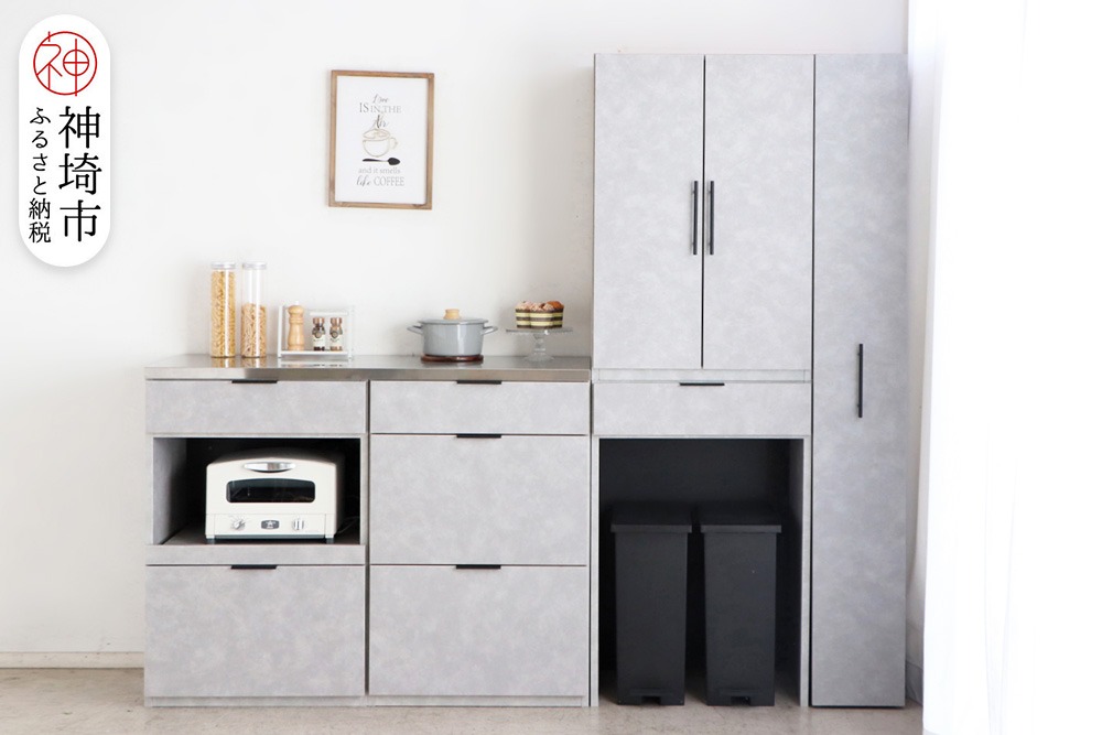 【東馬家具】モルタ隙間収納20H18 CR【キッチン リビング 隙間収納 国産 シンプル ふるさと納税】(H060690)