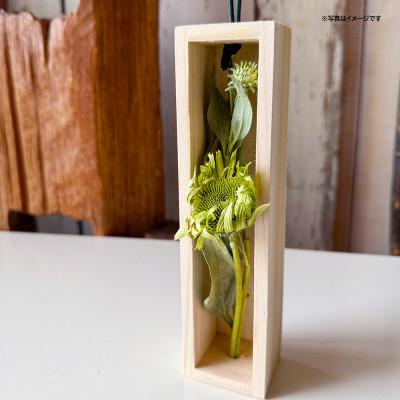 ふるさと納税 酒田市 ゼロフラワー「花いちりん」S/草花　フリーズドライフラワーインテリアシリーズ |  | 01