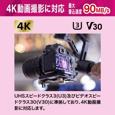 ふるさと納税 四日市市 KIOXIA EXCERIA PLUS G2 microSDXC UHS-I メモリカード 2TB |  | 02