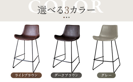 【a.depeche】パニッシュ カウンターチェア＜ダークブラウン＞｜京都 インテリア 人気ブランド 椅子 チェア おしゃれ