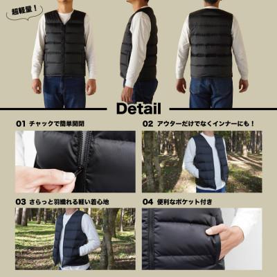 ふるさと納税 富士吉田市 高品質 880FP ダウンベスト(薄手)メンズ 日本製 XLサイズ ブラック |  | 01