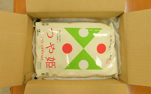 【令和7年度産】山形県産 つや姫 精米2kg×1袋 3回お届け ≪2025年10月より順次発送≫ ブランド米 こめ ご飯 ごはん 白米 山形県 中山町 F4A-0544