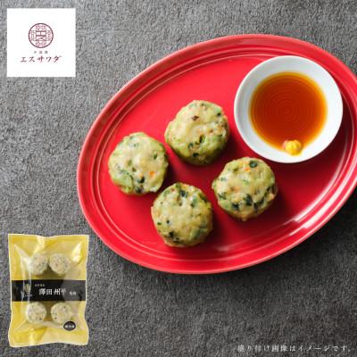 ふるさと納税 戸田市 【京阪百貨店厳選】中国菜エスサワダ　澤田州平シェフ監修　野菜焼売
