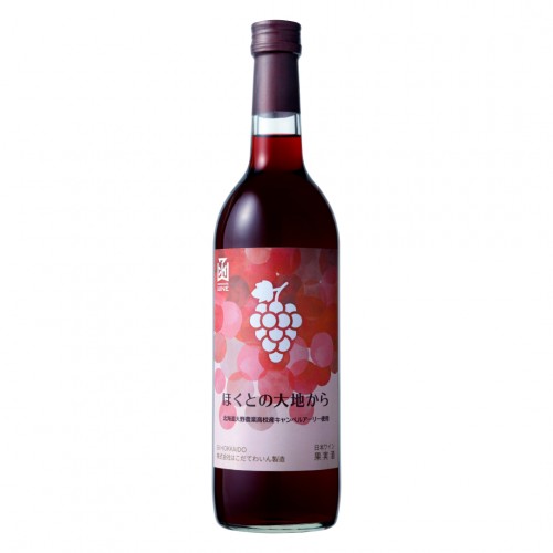 【ふるさと納税】赤ワイン「ほくとの大地から」キャンベルアーリー720ml 【 ふるさと納税 人気 おすすめ ランキング ワイン 白ワイン ライト 720ml 葡萄 ぶどう 果実酒 お酒 ギフト 贈答 贈り物 プレゼント お祝い 北海道 北斗市 送料無料 】 HOKJ009