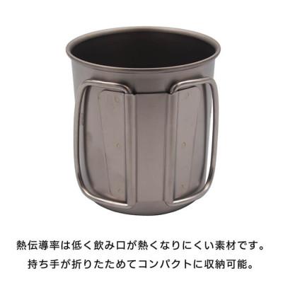 ふるさと納税 燕市 村の鍛冶屋 チタン シングルマグカップ 300ml 　 |  | 02