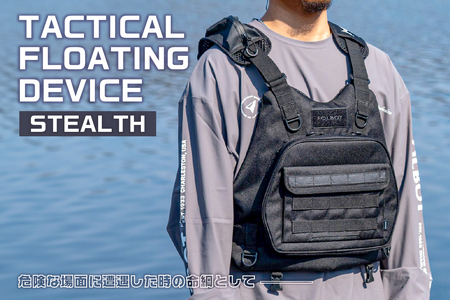 TACTICAL FLOATING DEVICE（STEALTH）【182002-3】PFD ﾗｲﾌｼﾞｬｹｯﾄ ｱｸﾃｨﾋﾞﾃｨ 防水 ﾚｼﾞｬｰ ｱｳﾄﾄﾞｱ｜FOLBOT