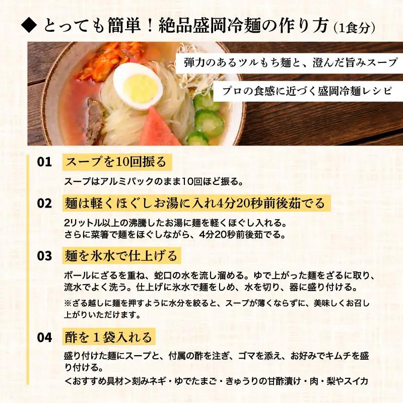 定期便 3回 麺類7種のMコース 麺 麺類 冷麺 温麺 じゃじゃ麺 冷蔵 ぴょんぴょん舎 岩手県 盛岡市