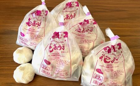 にんにく餃子110個(22個入×5袋) 惣菜 冷凍餃子 中華 夕飯 夜ごはん おかず お酒のあて おつまみ ビールのおつまみ 
