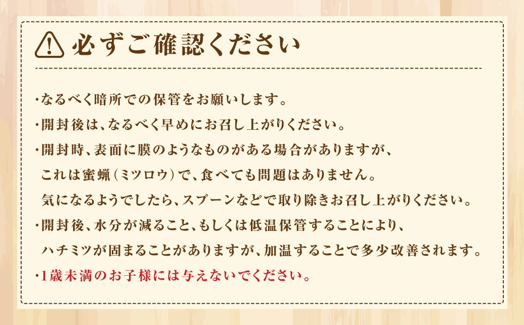 【国産はちみつ】 日本純粋百花蜂蜜 「森の蜜」 600g×2本 計1200g 化粧箱入り