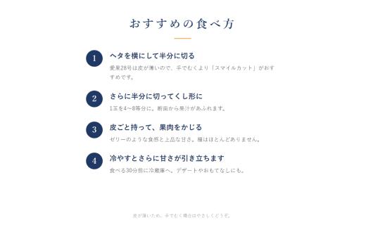 愛果28号 ( 紅まどんな と同品種 ) 訳あり 3kg 【2026年11月下旬より順次発送】 | あいか 愛媛みかん ミカン 蜜柑 まどんな フルーツ 柑橘 果物 おすすめ 高級 人気 お取り寄せ 
