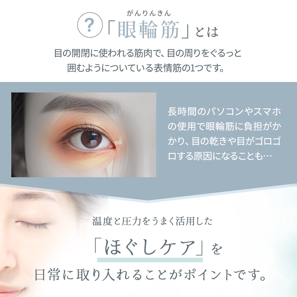 MyComfort リリースアイ 1個 ブラック