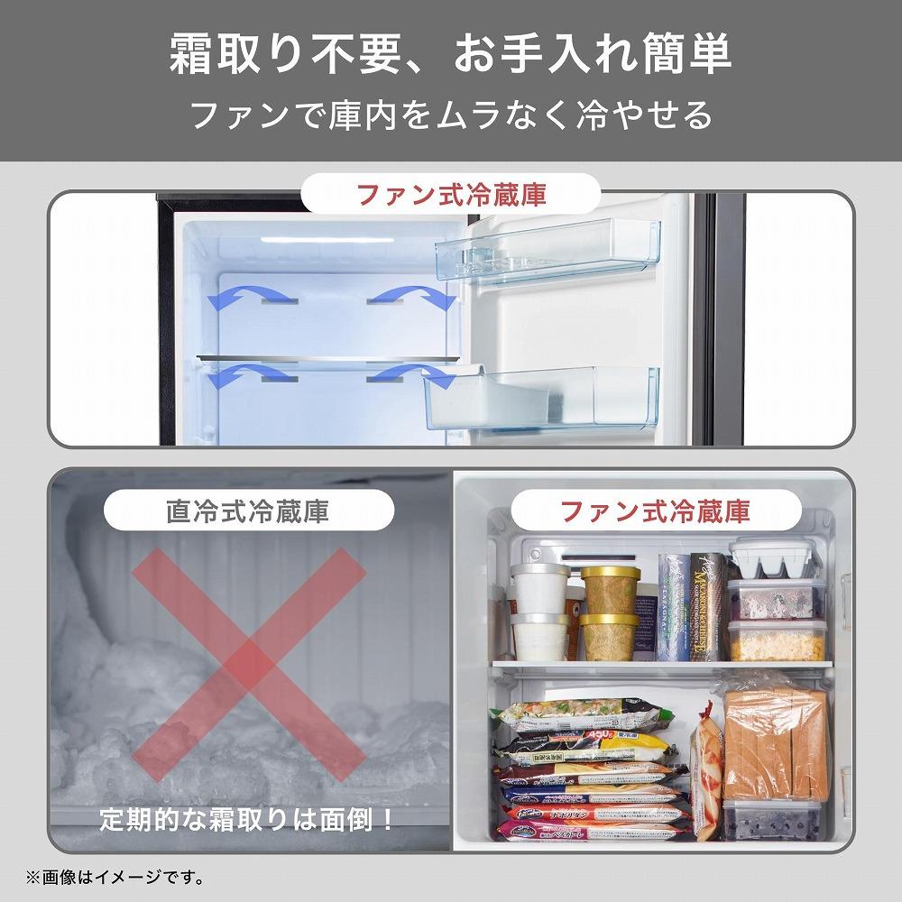 ハイセンス(HR-G16AM) 160L 2ドアファン式冷蔵庫　