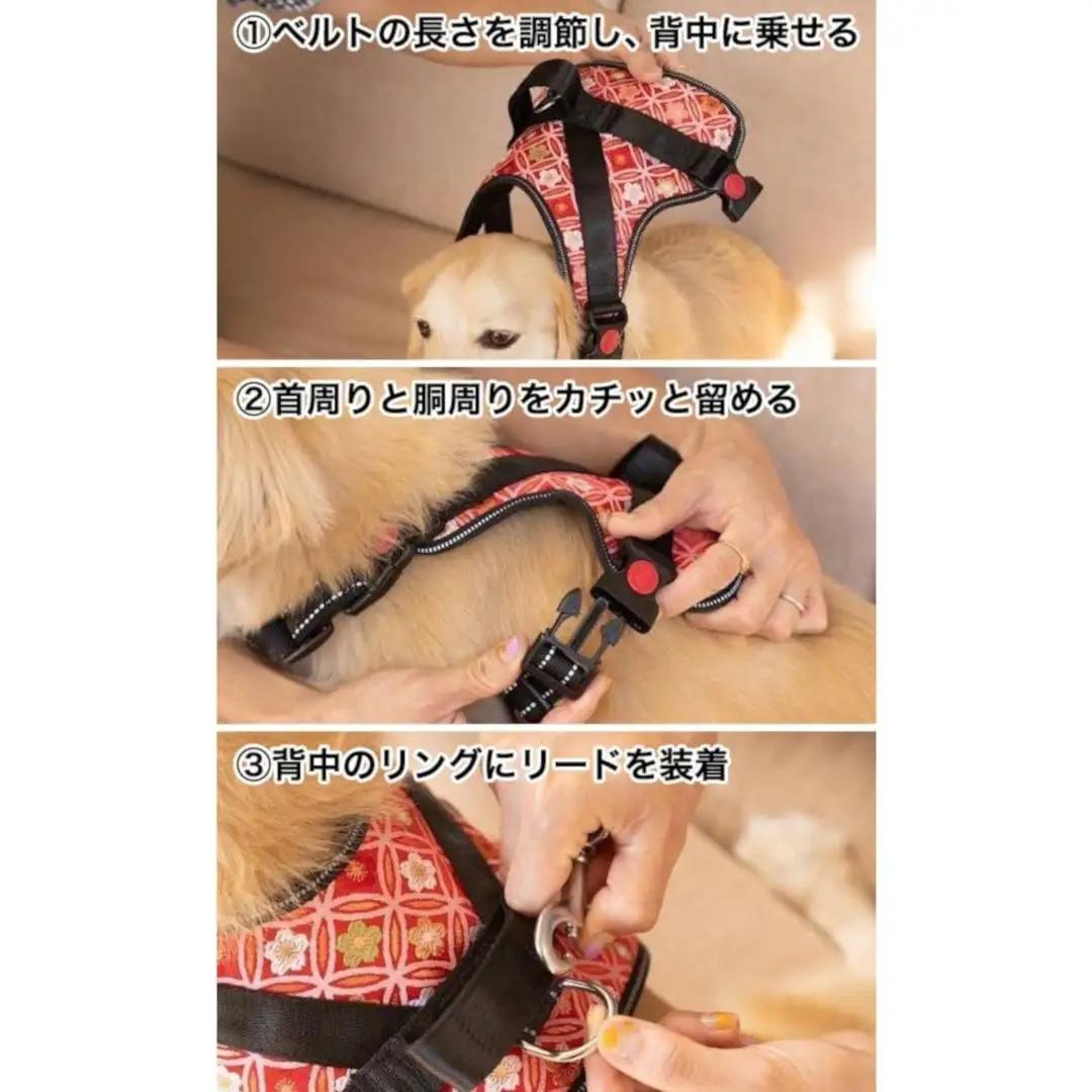 【 京都西陣金襴織 】中型犬用ハーネス 華（七宝 黒）《柴犬柄コースター付き！》【柴犬コウタのハッピィショップ】［ 犬用ハーネス 背中に乗せてカチッと留めるだけ 胴輪 抜けにくい お正月 お祝い 人気