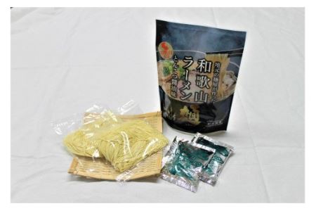 【和歌山名産】ラーメン とんこつ醤油味　2食入×5パックセット【ksw103】