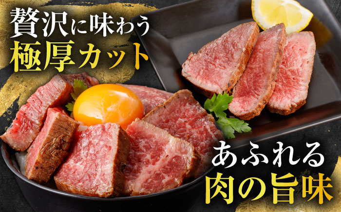 【旨味が溢れ出す！】 長崎和牛 モモ ローストビーフ 300g / 牛肉 国産 ろーすとびーふ ブロック 赤身 もも / 諫早市 / 野中精肉店 [AHCW089]