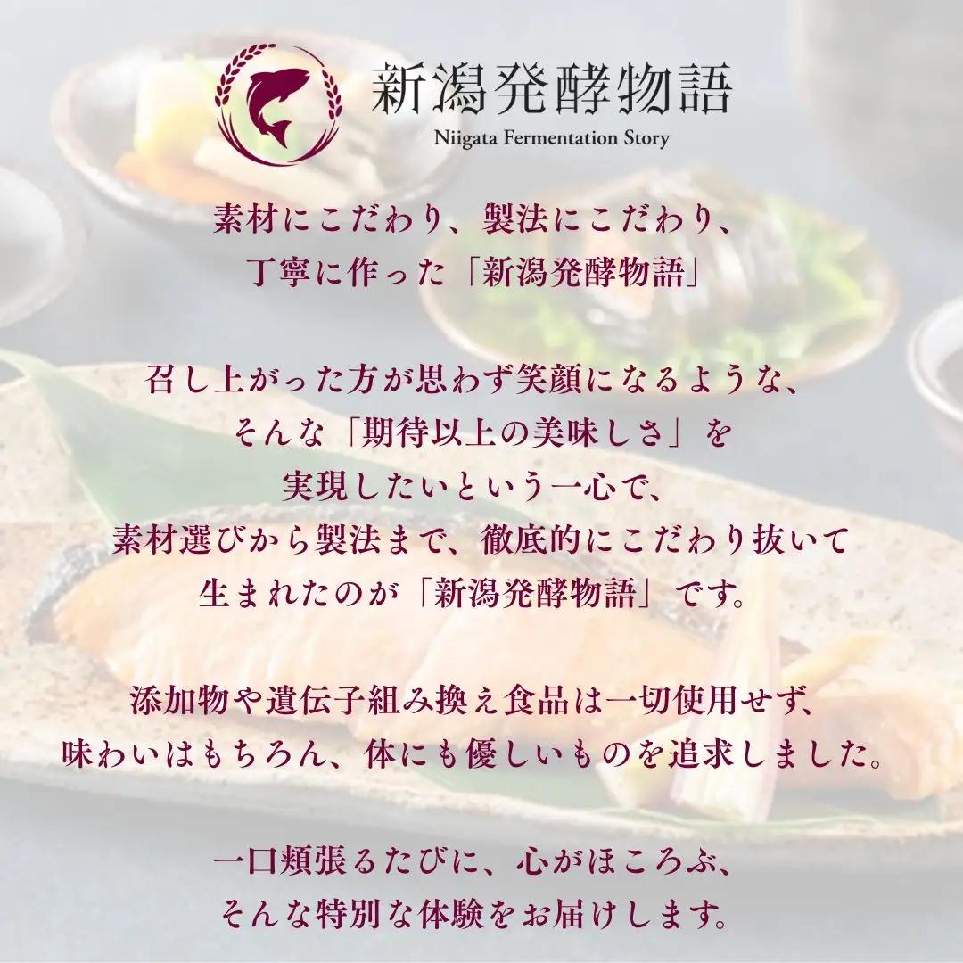 魚 塩麹漬け 鮭・鱈 ギフトセット 8切  塩麹 新潟県 小千谷市