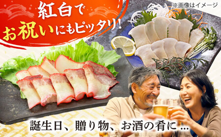 【お祝いにピッタリ！】紅白スライスセット（すえひろ 茹で畝（コロ）/くじらベーコン）各100g / 小値賀町 /中島（鯨）商店 [DBM015] 鯨 くじら お祝い 特別 珍味[DBM015]