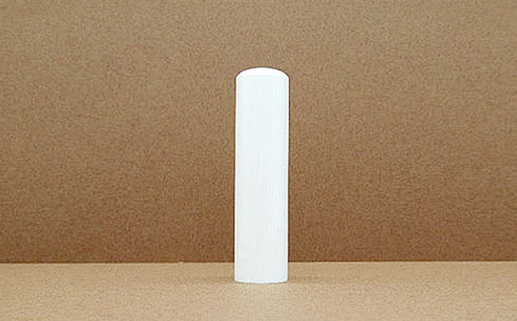 『晴れの日』シリーズ 舞鶴（白）本象牙印鑑 実印