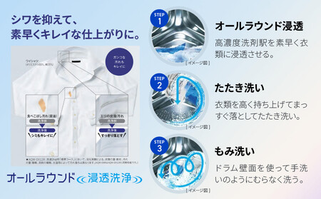 【AQUA】ドラム式洗濯乾燥機 まっ直ぐドラム 洗濯8kg 乾燥4kg AQW-D8R-L(左開き) 台無し［ 京都 アクア 洗濯機 ドラム式 人気 おすすめ 薄型 乾燥 除菌 消臭 家電 お取り寄せ