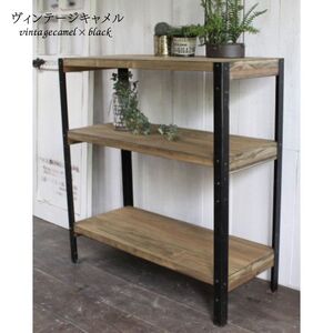 無垢材+アイアンラック 幅86cm【受注生産】完成品 オープンラック 職人手作り おしゃれ アンティーク シェルフ 家具 インテリア 人気