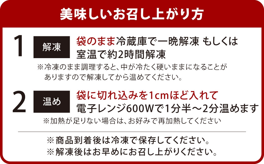 オリジナルデミグラスソースの煮込みハンバーグ