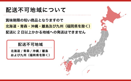 【［1］2024年2月以降 順次発送 】【先行予約】お楽しみ! 海鮮 お刺身 たけ庄盛り合わせセット（3～4人前） [A-1610_01]