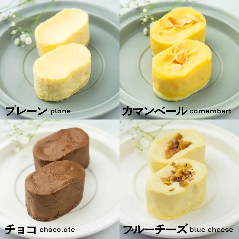 4種類の濃厚スフレチーズ スイーツ[Q645] スイーツ パティスリーマツキ 
