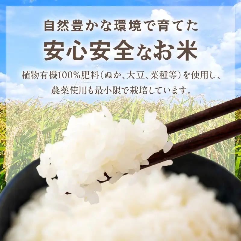 京丹後米～水と文化が育んだ～こしひかり・夢ごこち食べ比べセット 2kg（各1kg×2袋）
