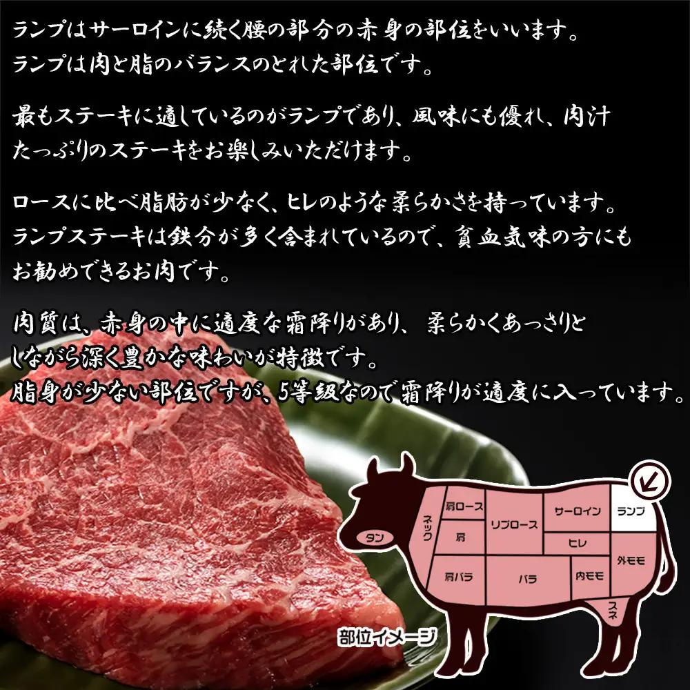 肉のいとう 最高級A5ランク仙台牛ランプステーキ 9枚 ステーキ