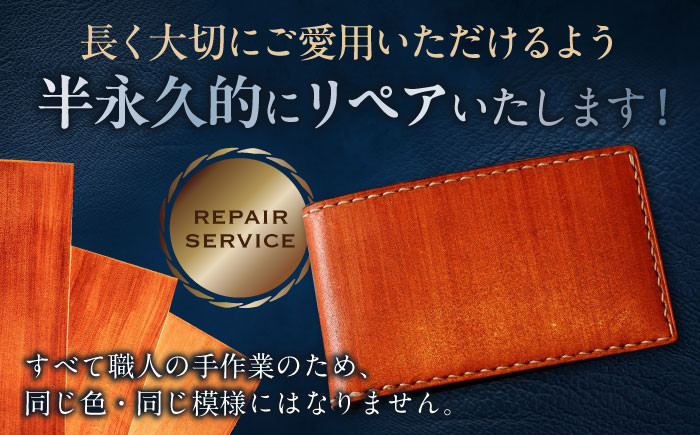 長濱レザー 名刺入れ【KOKOKU series】革 レザー 名刺入れ カードケース 牛ヌメ革