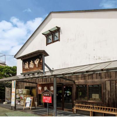 ふるさと納税 神戸市 甲南漬　ハ30 |  | 03