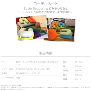 Yogibo Zoola Max ( ヨギボー ズーラ マックス ) オフブラック [ インテリア 寝具 ファッション ]