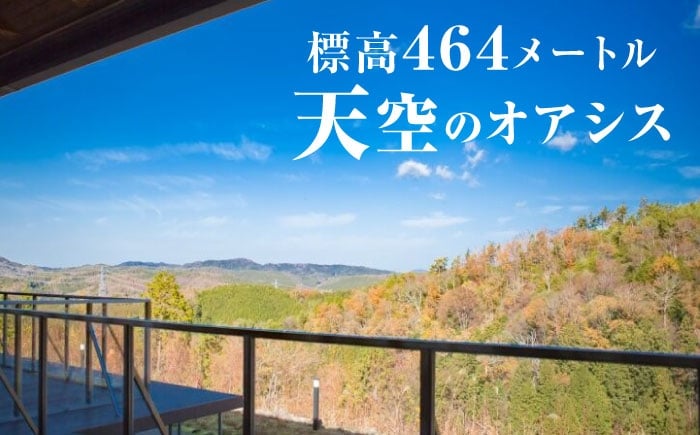 温泉チケット 温泉 サウナ 入浴券 くしはら温泉 ささゆりの湯 チケット お風呂 贈答 ギフト おすすめ 人気 岐阜県 恵那市