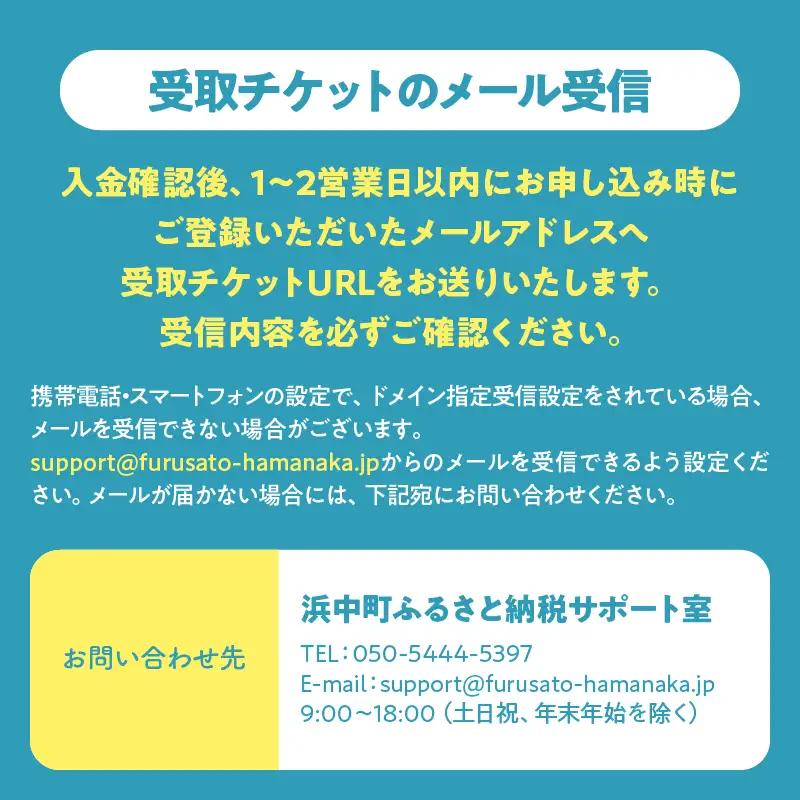 ハーゲンダッツ 『コンビニ交換チケット 1個(セブン-イレブン)』 食事券 チケット_H-svgift101