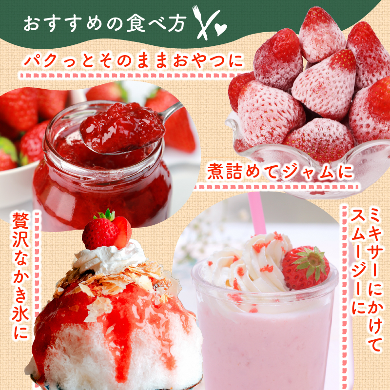 冷凍 いちご 苺 3kg以上 完熟 おいCベリー ヘタ取り いちご 静岡 限定 苺 冷凍いちご 果物 スイーツ いちご 牧之原市 デザート フルーツ スイーツ アイス ジャム シャーベット ベリー 氷