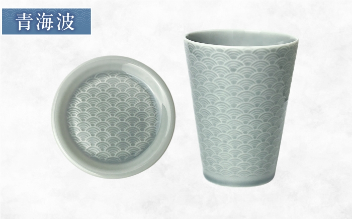 美濃焼 器 食器 陶器 皿 小皿 お皿 取り皿 タンブラー カップ 新生活