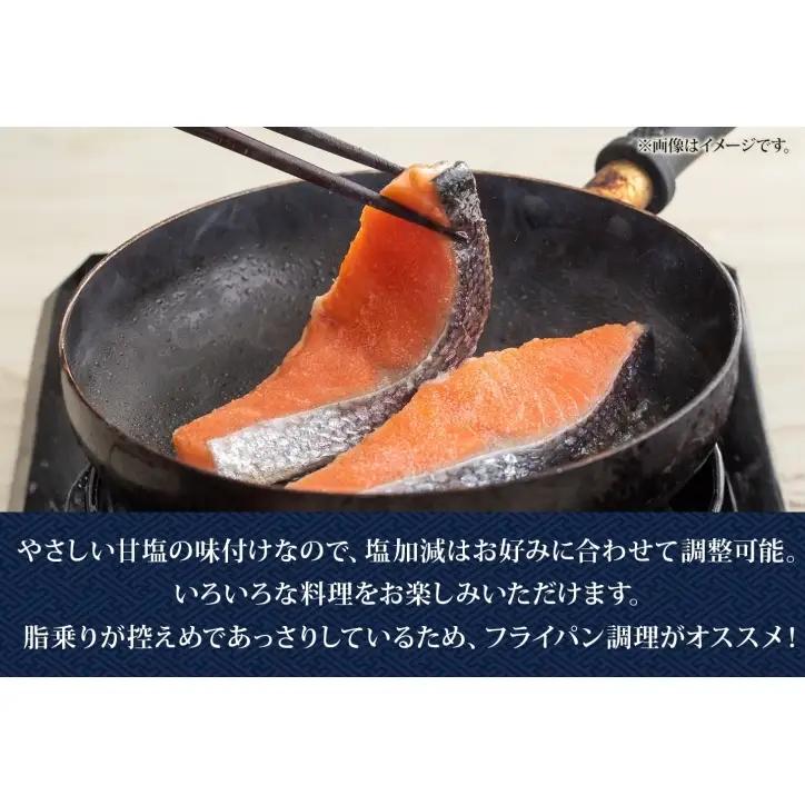 【数量限定 最短 3営業日発送】北海道産 新巻鮭 低温熟成 切身 約1.95～2.1kg計3袋(1袋約650～700g/5～7切入) 
