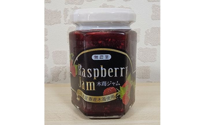 ジャム じゃむ いちごジャム  苺 イチゴ いちご 朝食 北海道