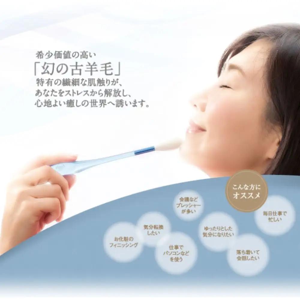 リラックスブラシ 古羊毛 Feela type-R クリアブルー 動物毛 羊毛 筆 癒し マッサージ フィニッシングブラシ 化粧 メイク 化粧箱入り 贈り物 ギフト プレゼント 送料無料 広島県 呉市