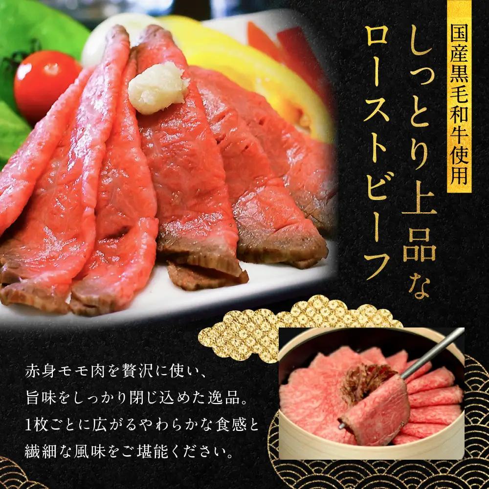 【銀閣寺大西】銀の華「国産黒毛和牛ローストビーフ」と「焼豚銀閣」の人気セット｜老舗精肉店 有名店 人気セット