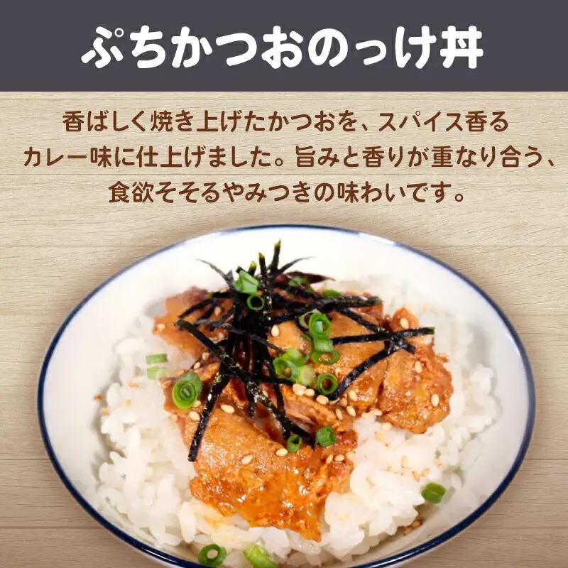 【 海鮮丼 】食べ比べ 海鮮丼 セット
