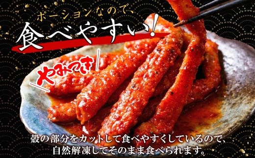 2573. 紅ズワイ蟹 キムチ 100g×2個 カニ かに 蟹 生食可 海鮮 鍋 ピリ辛 紅 ズワイガニ 紅ずわい蟹 ポーション コチュジャン 漬け おかず おつまみ 酒の肴 送料無料 北海道 弟子屈