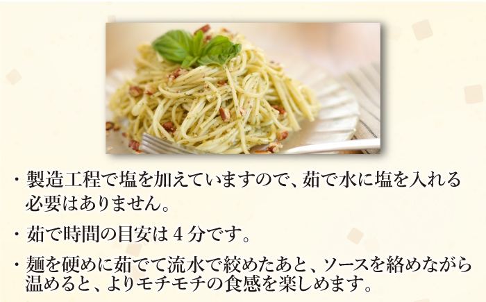 手延べ パスタ 2kg （50g×40束） / 南島原市 / 池田製麺工房 [SDA016]