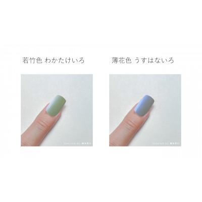 ふるさと納税 八王子市 VETRO No.19 カラージェルネイル 和三盆6個セット　 |  | 01