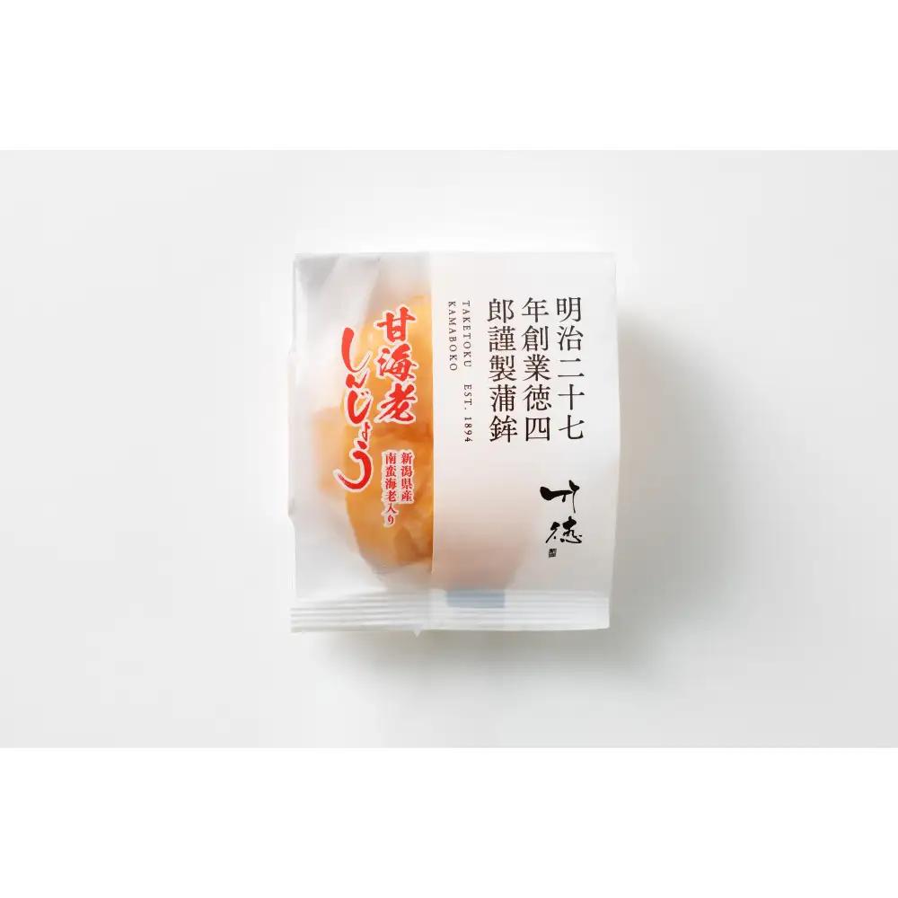 しんじょう4種詰合