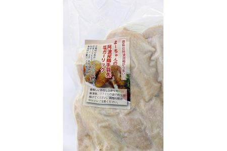 唐揚げ 2kg 冷凍 むね肉 手羽先 阿波尾鶏 地鶏 (大人気唐揚げ 人気唐揚げ 絶品唐揚げ おかず唐揚げ おつまみ唐揚げ 冷凍唐揚げ おつまみ唐揚げ むね肉唐揚げ 手羽先唐揚げ 唐揚げ )